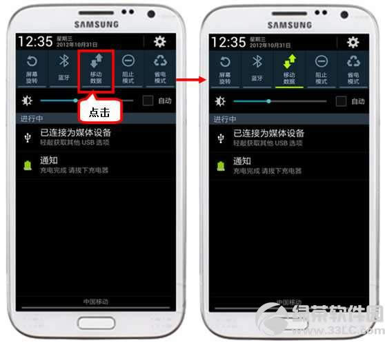 n7100 galaxy note2֙CϾW(wng)}ĽQ2