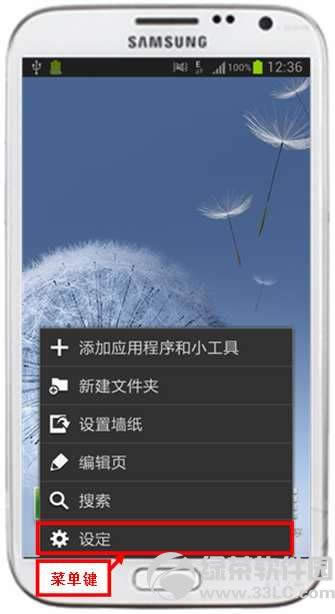 n7100 galaxy note2֙CϾW(wng)}ĽQ3