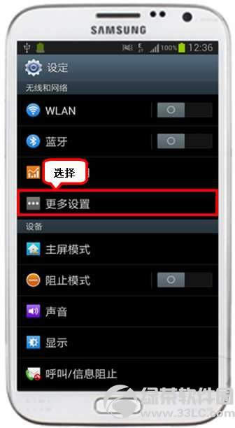 n7100 galaxy note2֙CϾW(wng)}ĽQ4