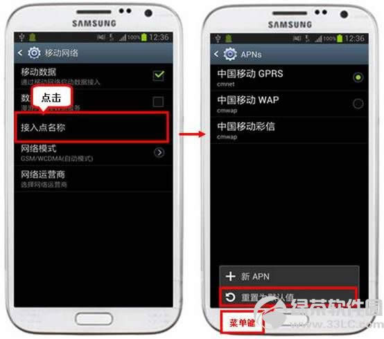 n7100 galaxy note2֙CϾW(wng)}ĽQ6