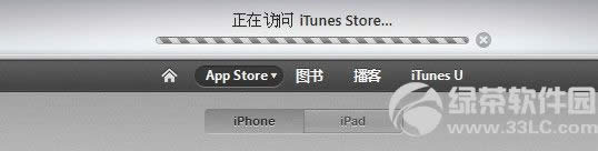 iTunes 11ͼĲ²۵ĻҪ²4