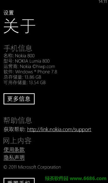 Nokia Lumia800 WP7.8ȫʽ04