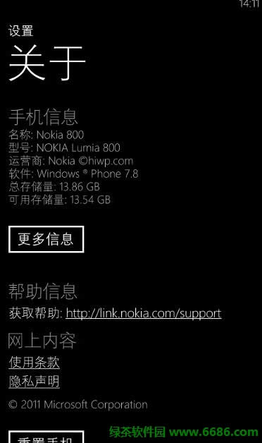 
Nokia Lumia800 WP7.8ȫʽ