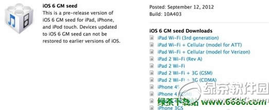 
iOS6ϵͳGMseedѾų