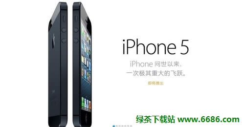 ƻiPhone5ȷ ṫͼƬ01