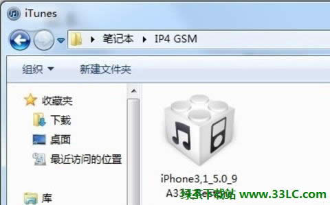 ƻ汾ֶiOS5̳