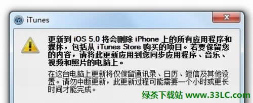 ƻ汾ֶiOS5̳