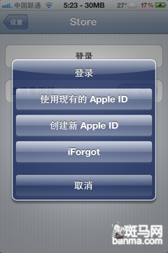 ʹiOS豸iTunes̳