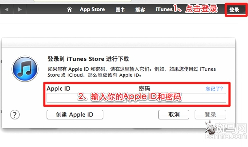 ʹiOS豸iTunes̳