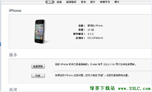 iphone4sô죺̲С