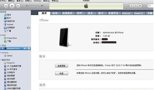 iPhone4sôӵͬƬ