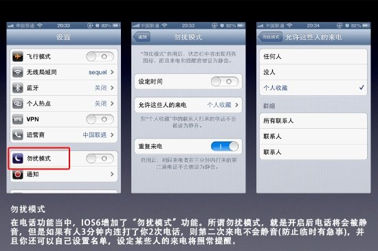 iOS6 Betaϵͳ:Siri֧iPhone4豸