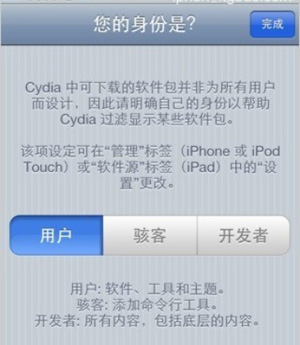 ̶AbsintheԽiOS5.1.1ͼϸ̳