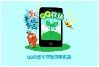 QQr(nng) for Android ͑˹پW(wng)l(f)