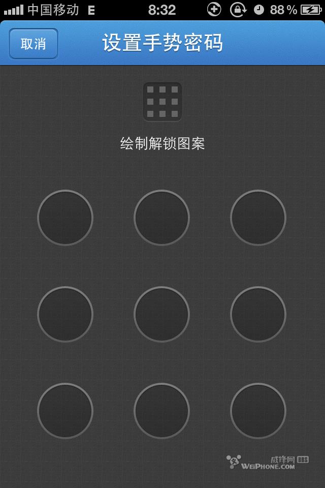 iPhoneQQ v2.1.0.310 CI԰: