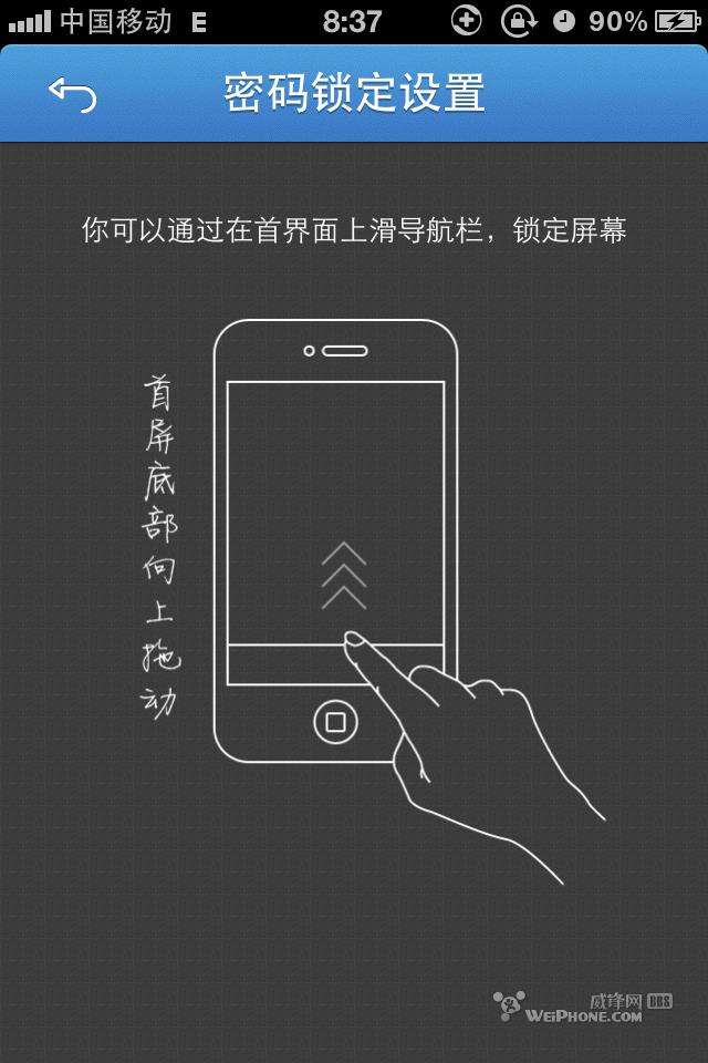 iPhoneQQ v2.1.0.310 CI԰: