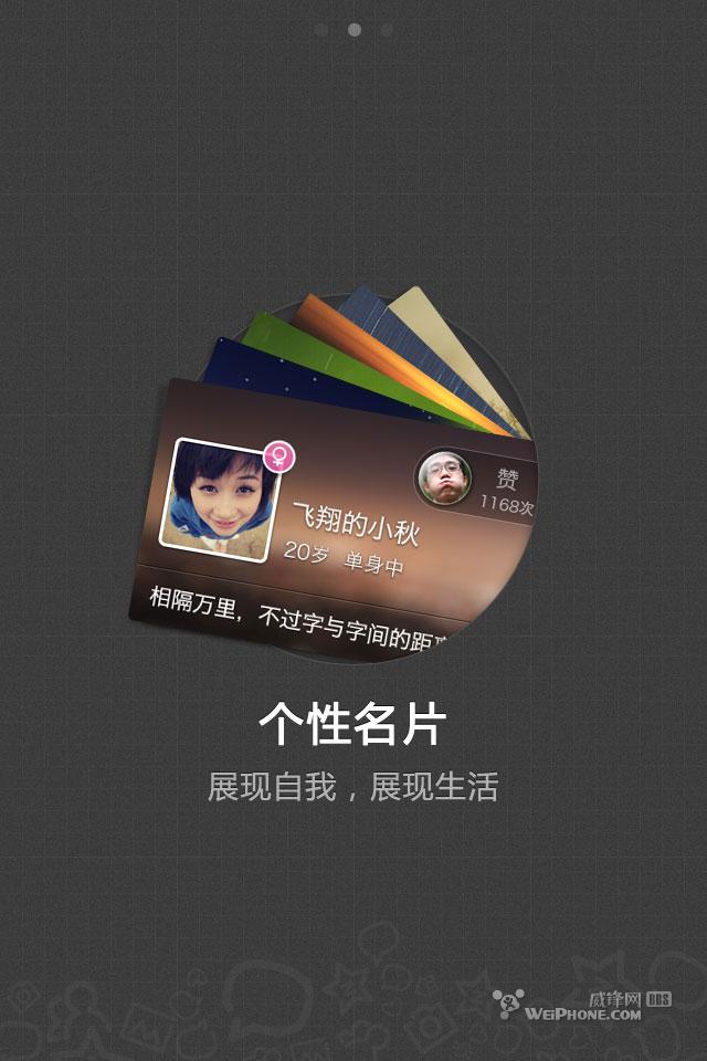 
iPhoneQQ v2.1.0.310 CI԰: