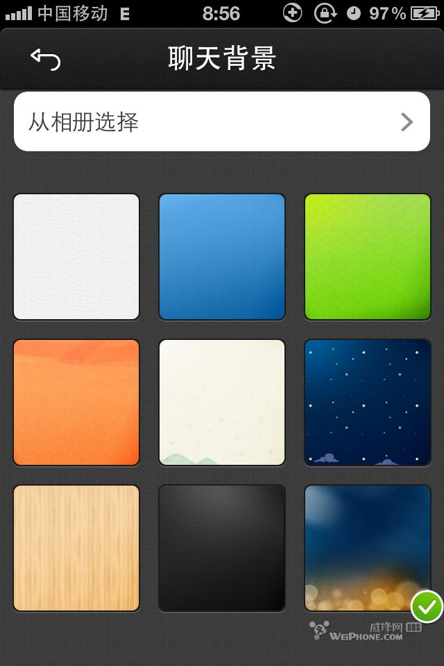 iPhoneQQ v2.1.0.310 CI԰: