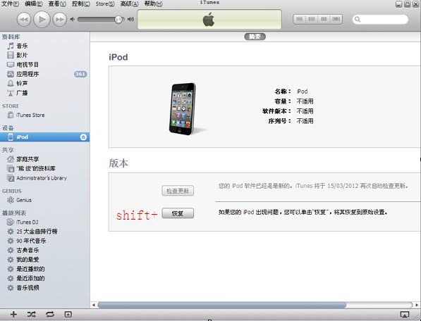 ƻA4豸̼ios5.15.0.1̳