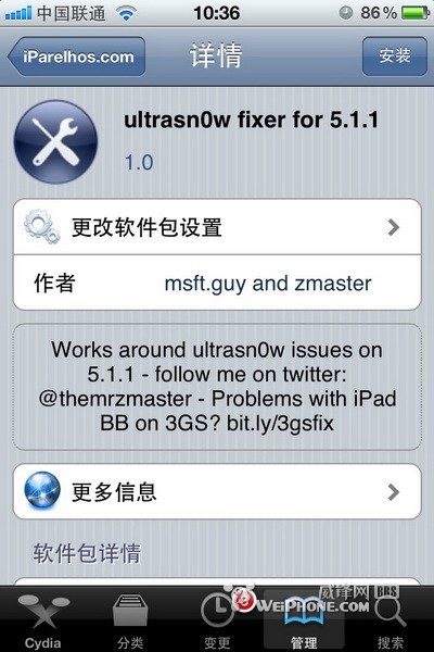 
Ultrasn0w Fixer 5.1.1iPhone 4/3GS¹̼