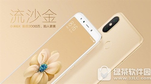 小米6x和榮耀10哪個更好 小米6x和榮耀10參數配置對比分析3
