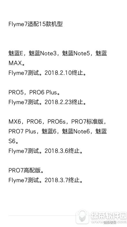 
flyme7ĻһЩ flyme7.0˵