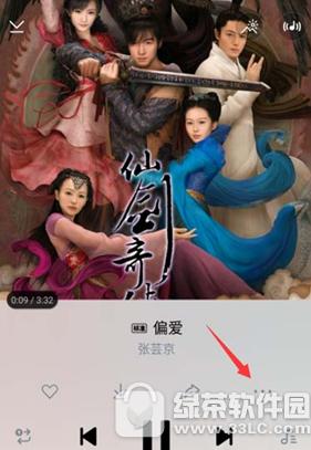 蝦米音樂駕駛模式怎么開啟 蝦米音樂開啟駕駛模式教程2