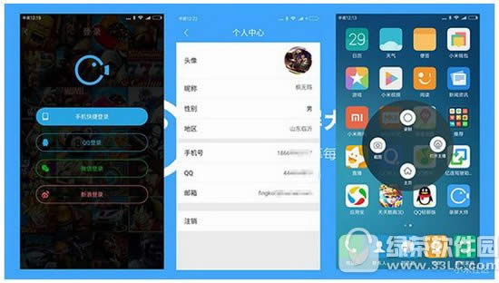 miui8¼ miui8¼ʦʹͼĽ̳4