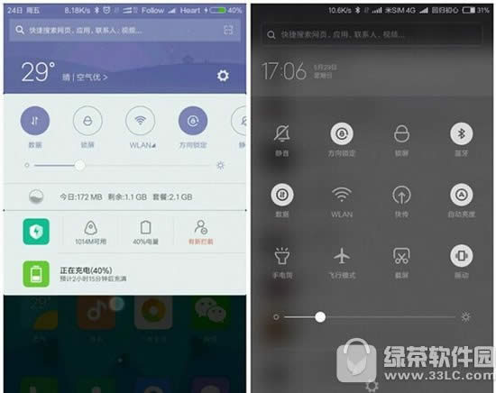 miui8 Сmiui81