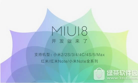 Сmiui8صַ miui8عٷַ