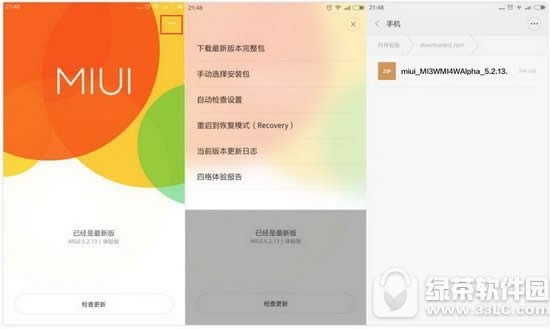 
Сmiui8ˢ Сmiui8ˢͼ˵̳