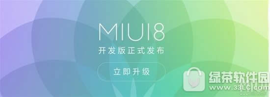 
miui8֧һЩ Сmiui8֧˵