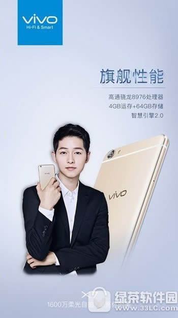 vivo x7Ǯ vivo x7۸1