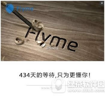 flyme6.0ȶصַ flyme6.0ַ