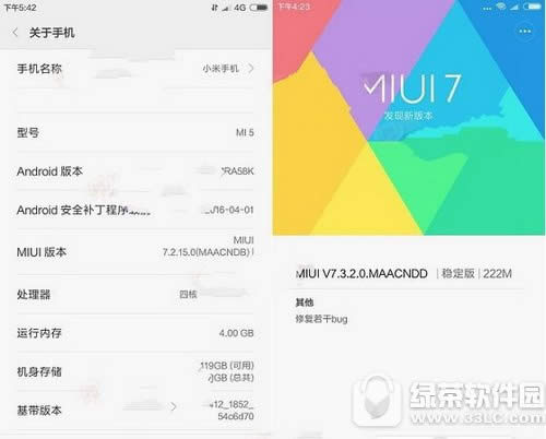 
miui8θ Сmiui8·ȫ