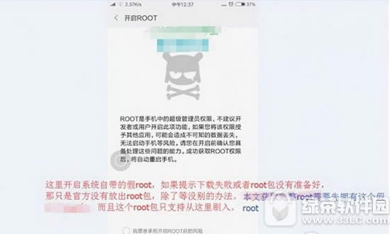 
Сmiui8root miui8ٷrootͼ˵̳