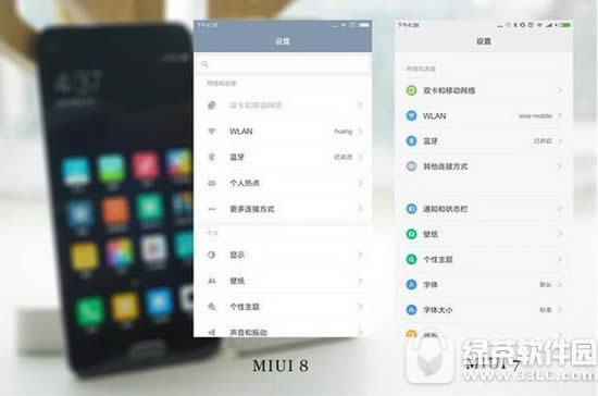 
miui8miui7 Сmiui7miui8Ƚ