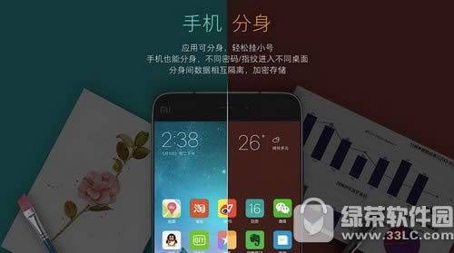 miui8 Сmiui8ͼĽ̳