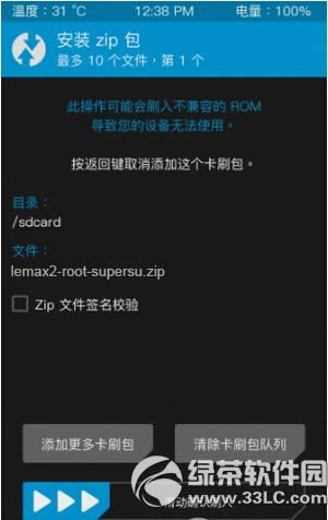 max2ôroot max2Ȩrootˢ3