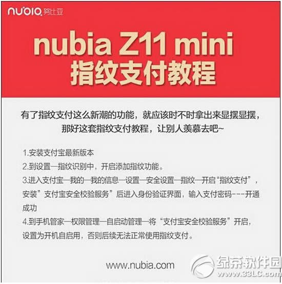 nubia z11miniôָ֧ͨ Ŭz11miniָ֧̳