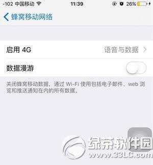 ƻ6s绰ʱ4gʧô iphone6sͨ4g1