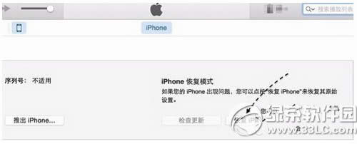 iphoneitunesʾͣ iphoneͣitunes1