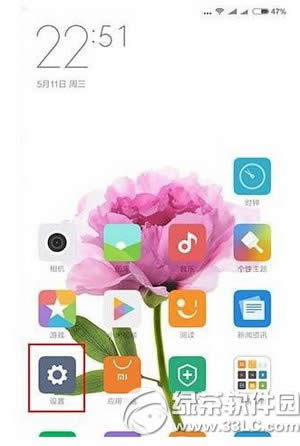 
Сmiui8δ miui8ͼ˵̳