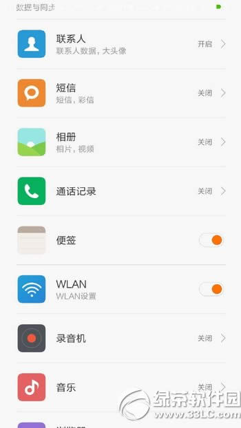 miui8ô Сmiui81