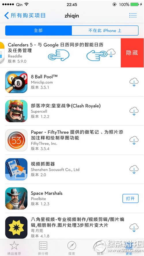 app storeѹĿ̳ ƻapp storeѹĿط2