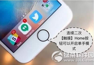 iphone6sģʽô ƻiphone6sôģʽ