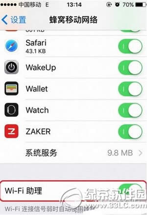 ios9.3wifi ƻios9.3¹wifi2