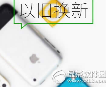 iphone seԾɻô iphone seԾɻ»۸ѯ