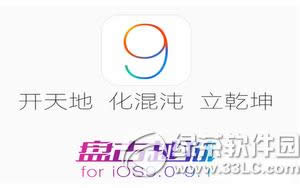 ios9.1Խô ƻios9.1Խ