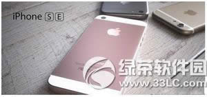 ƻiphone5seڴ iphone5seڴram